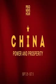 China: Power and Prosperity