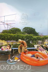 Rock'n'Roll Mishin (2002)