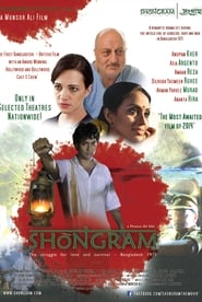 Poster Shongram