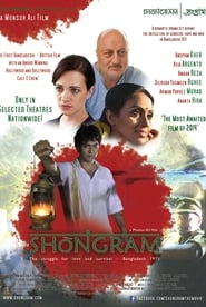Poster Shongram 2019
