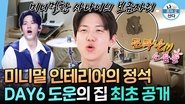 Episode 616