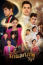 The Passbook Season 1 Episode 1 The Passbook Season 1 Episode 1