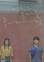 Poster 당신도 주성치를 좋아하시나요?