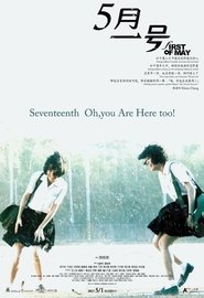 Nonton First of May (2015) Film Subtitle Indonesia Streaming Movie Download Nonton First of May (2015) Film Subtitle Indonesia Streaming Movie Download