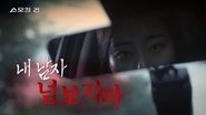 Episode 67