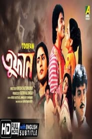 Poster তুফান