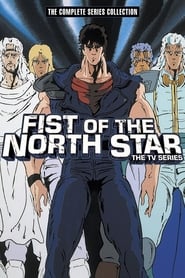 Fist of the North Star poster