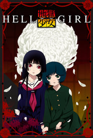 Poster Hell Girl - Hell Girl: Two Mirrors 2017