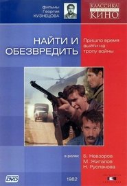 Watch Nayti i Obezvredit Full Movie Online 1982