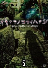 Okinawan Horror Stories 5 streaming