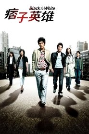 Black & White (2009)
