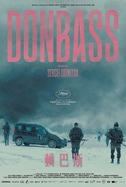 顿巴斯 (2018)