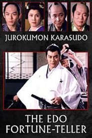 Jurokumon Karasudo