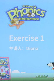 Diana老师精品课 Season 1 poster