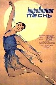 Poster Crane Song 1959