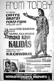 Poster Mahakavi Kalidas 1966
