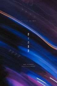 I Am... 23 Year Olds (2024)