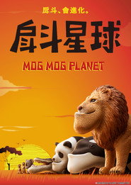Mog Mog Planet poster