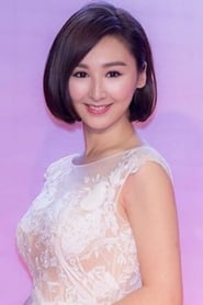 Photo de Samantha Ko Yue Siu-Kiu 