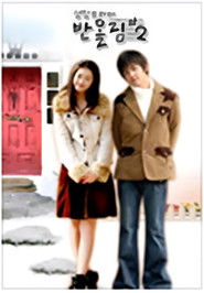 MongoDB.Entities.FuzzyString