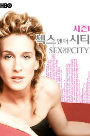 시즌 1