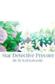 Star Detective Precure! постер