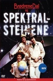 Poster Brødrene Dal og Spektralsteinene 1982