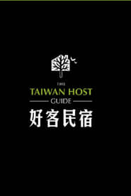 The Taiwan Host Guide