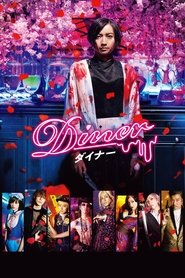 Poster Diner 2019