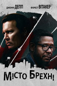 Місто брехні / City of Lies (2018) TMDB poster