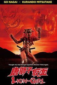 Full Cast of Lion Girl