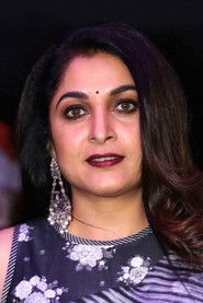 Ramya Krishnan photo 8