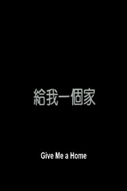 Poster Give Me a Home 1991