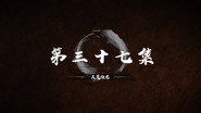 Episode 37