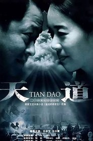 Tian Dao (2008)