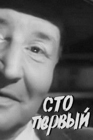 The Hundredth and First (1962)