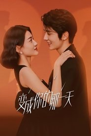 The Day of Becoming You Season 1 Episode 16 The Day of Becoming You Season 1 Episode 16