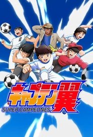 Captain Tsubasa (2018)