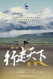 MongoDB.Entities.FuzzyString