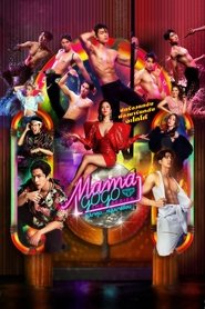 Mama Gogo (2022) Mama Gogo (2022)