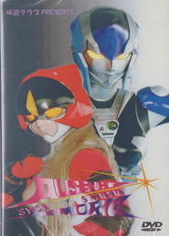 Ausencia Memoria (2002)