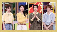2026 Special First Look Episode 18