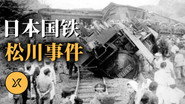 Episode 196