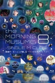 Poster Eizouza・Morning Musume. 8 ~Single M Clips~ 2014