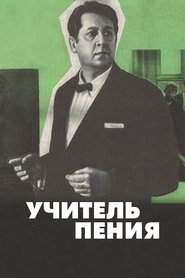 A Teacher of Singing (1972)