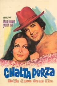 Poster Chalta Purza