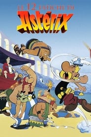 Le 12 fatiche di Asterix (1976)