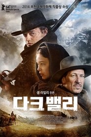 다크 밸리 (2014)