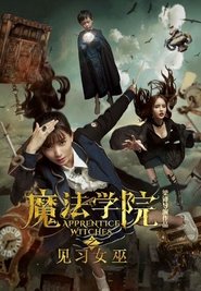 Poster Apprentice Witches 2017