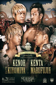 NOAH 25th Anniversary Memorial Voyage 2025 In Osaka (2025)